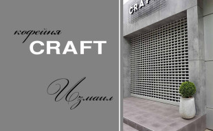 craft-fundermax-izmail-001