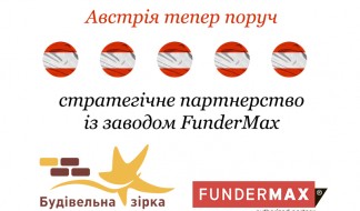HPL Fundermax partner