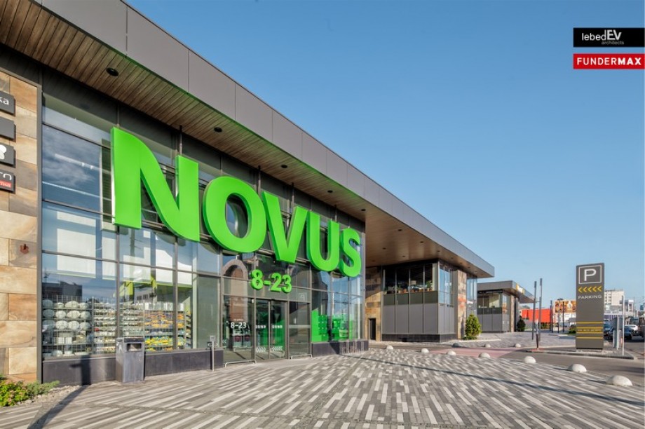 Супермаркет NOVUS 