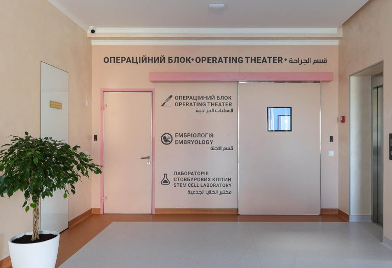 id clinic 4 768x525