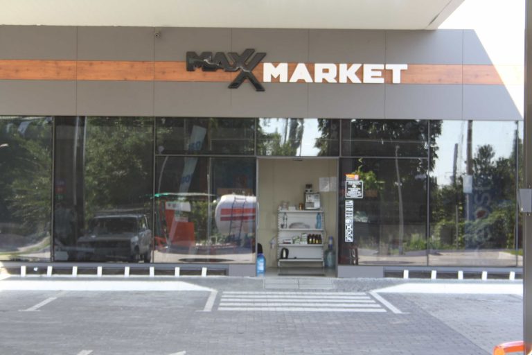 azs maxxoil 3 768x512