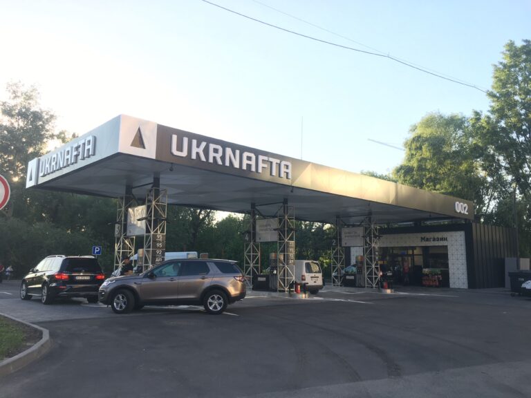 azs ukrnafta 3 768x576