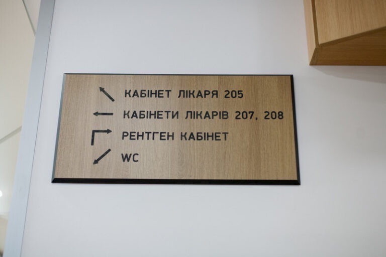 institut progresivnikh stomatologichnikh tekhnologiy 1 768x512