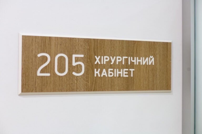 institut progresivnikh stomatologichnikh tekhnologiy 5 768x512