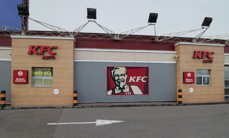 kfc na stolichnomu 1 768x464