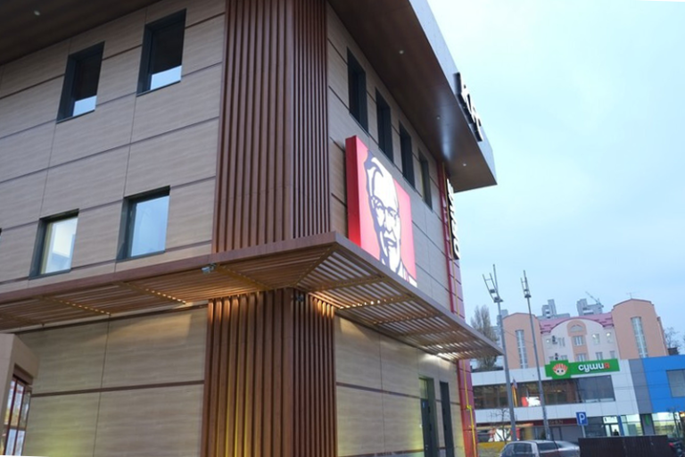 kfc pivdenniy vokzal 3 768x512