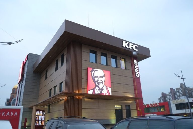 kfc pivdenniy vokzal 768x512