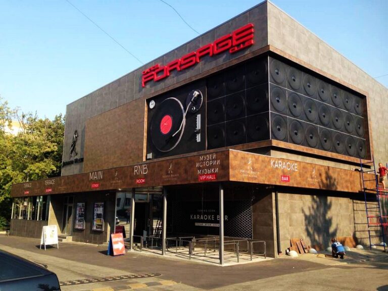 klub forsage 768x576