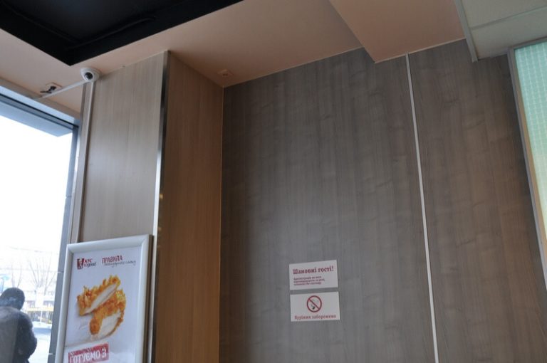 merezha restoraniv kfc 4 768x510