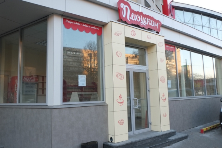ofis vulivashkevicha 768x512