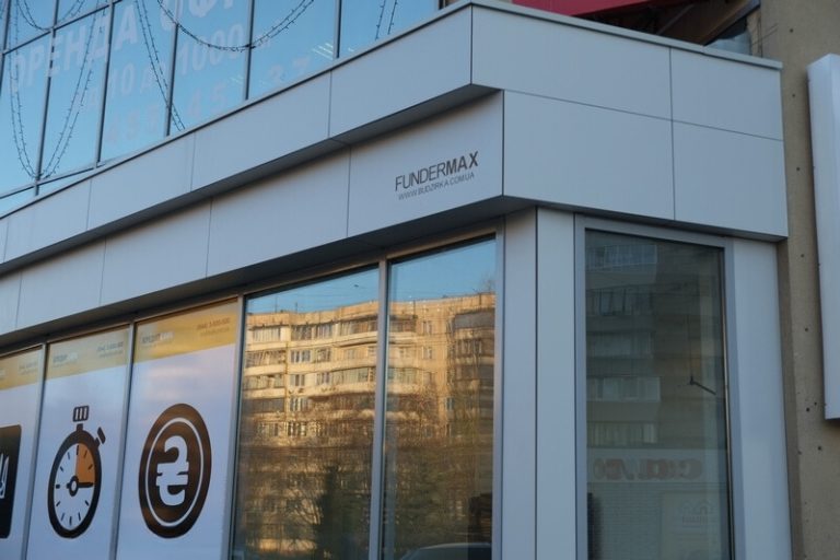 ofis vulivashkevicha 8 768x512