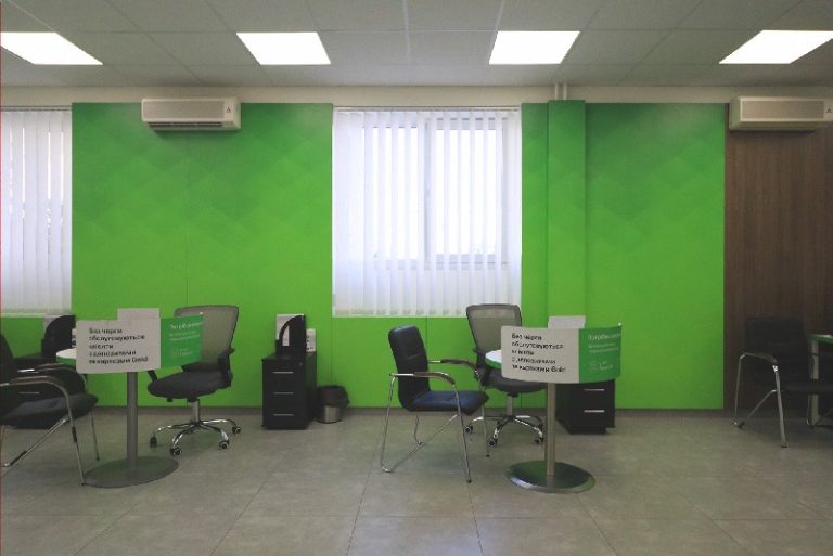 privat bank obolon 11 768x513