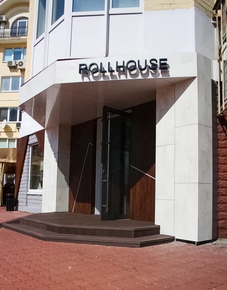 restoran rollhouse 3 768x981