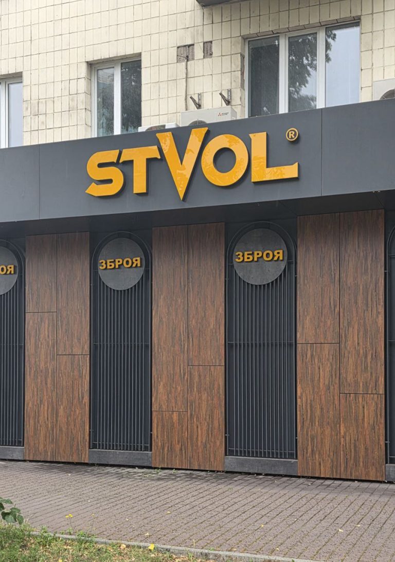 stvol na pr ti peremogi 1 768x1093