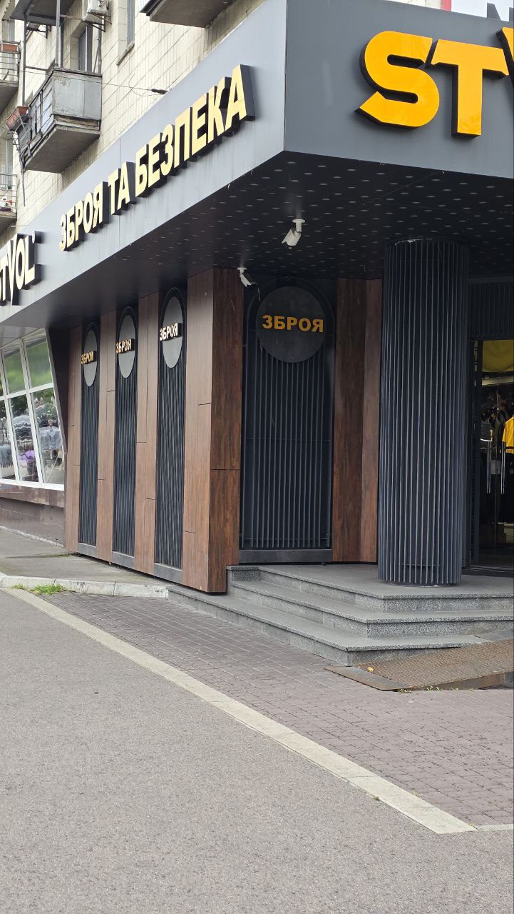 stvol na pr ti peremogi 6