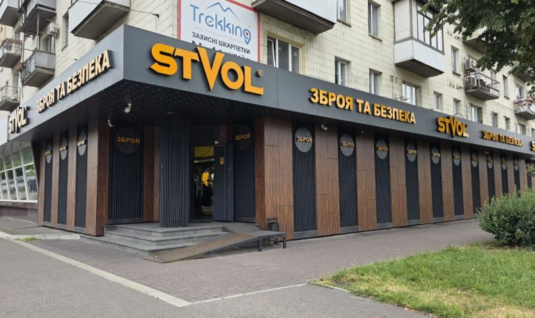 stvol na pr ti peremogi 768x457