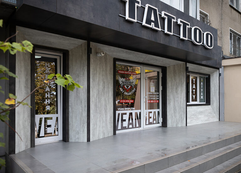 tatu salon 1 768x553