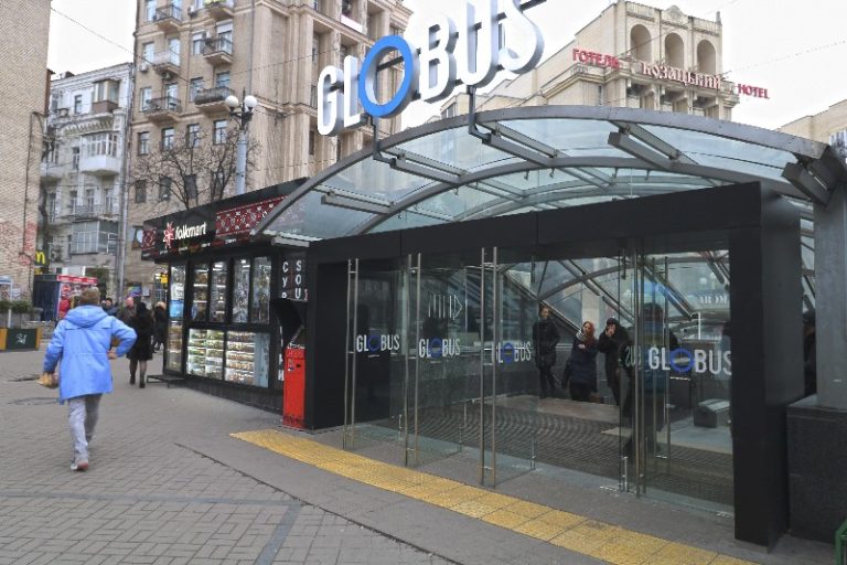 tts globus 6 768x512