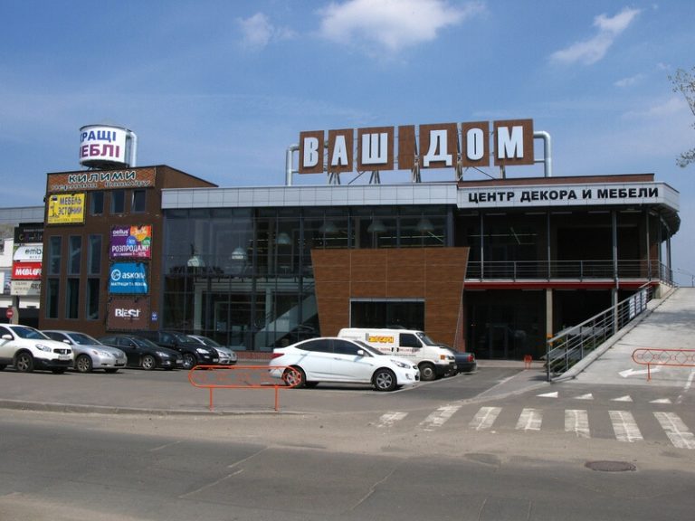vkhidna grupa tts vash dim 1 768x576
