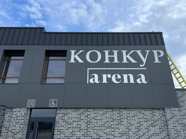 kinno sportivniy kompleks equicor 7 768x576