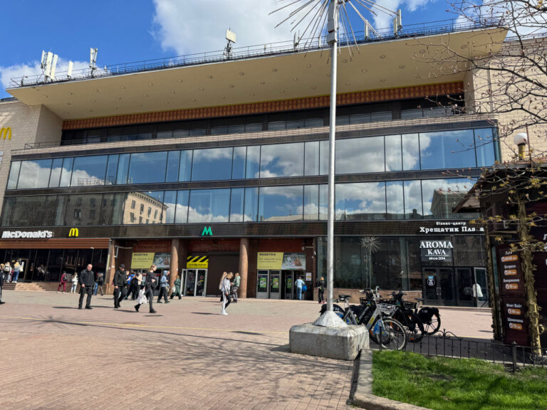 metro khreshchatik 768x576
