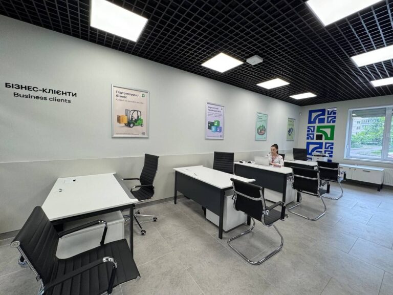 privatbank na geroyiv dnipra 1 768x576