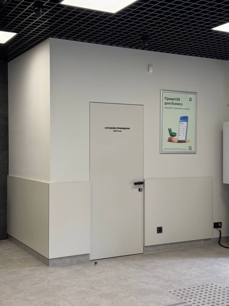 privatbank na geroyiv dnipra 10 768x1025